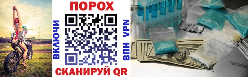 Amphetamine Розовый наркошоп Череповец
