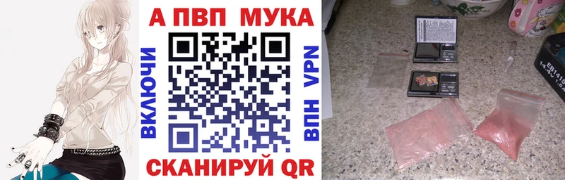 Alpha PVP VHQ  Череповец 