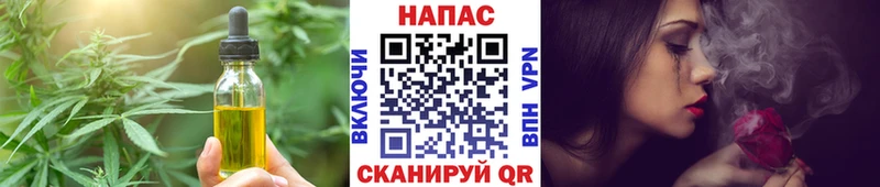 магазин Череповец Canna-Cookies марихуана