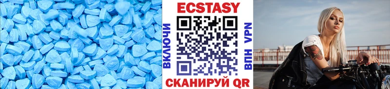 Ecstasy 280мг  даркнет сайт  Череповец 