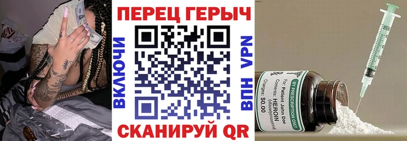 как найти наркотики  Череповец  ГЕРОИН афганец 
