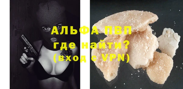 не бодяженный Володарск