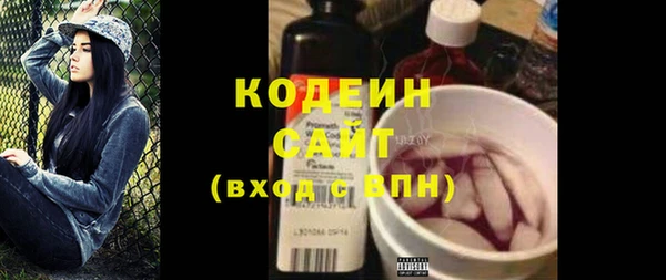 гашик Волоколамск