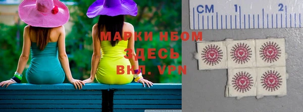 не бодяженный Володарск