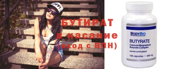 не бодяженный Володарск
