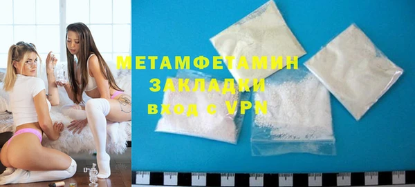 не бодяженный Володарск