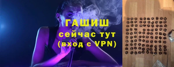 гашик Волоколамск