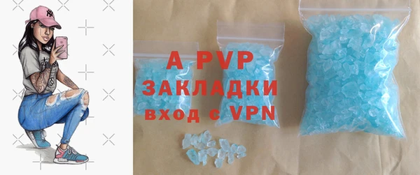 гашик Волоколамск