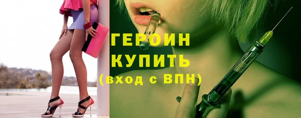 гашик Волоколамск