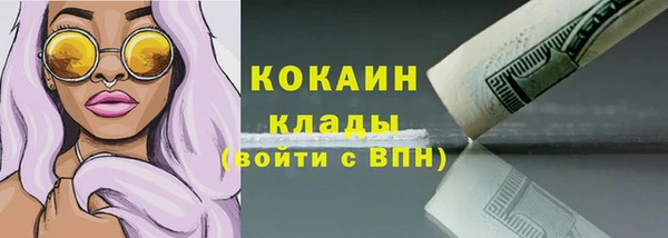 гашик Волоколамск