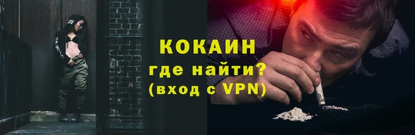не бодяженный Володарск