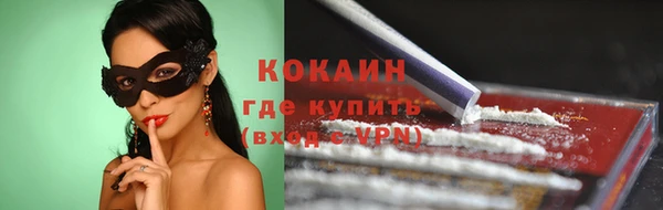 гашик Волоколамск
