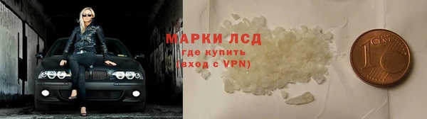 гашик Волоколамск
