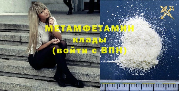 гашик Волоколамск
