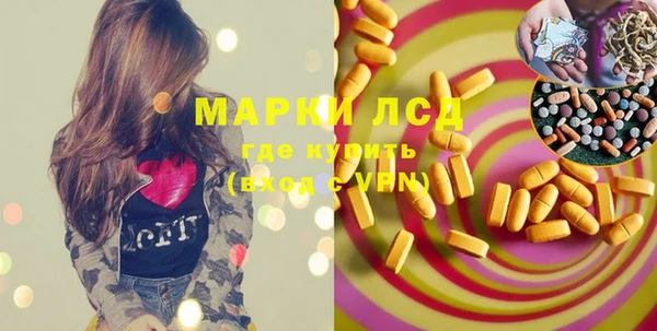 гашик Волоколамск