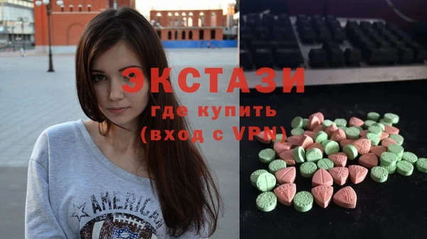 гашик Волоколамск