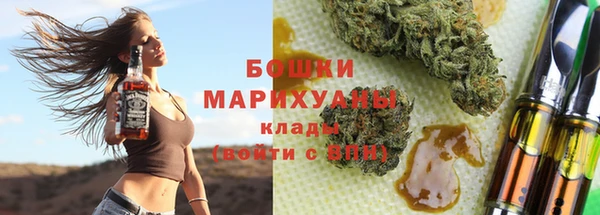 гашик Волоколамск