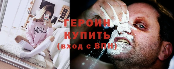 гашик Волоколамск