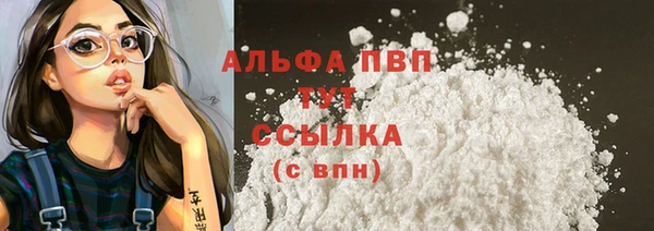 не бодяженный Володарск