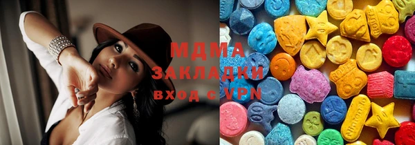 гашик Волоколамск