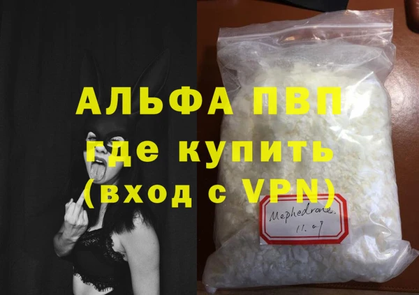 a pvp Волосово