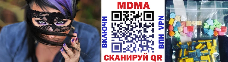 omg ссылка  Череповец  MDMA кристаллы  где найти  