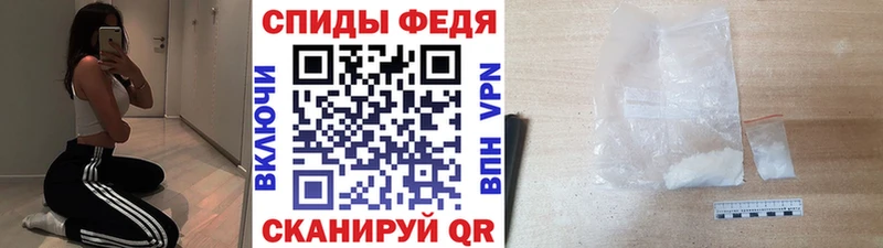 Метамфетамин кристалл  darknet какой сайт  Череповец 
