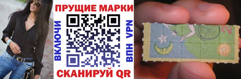 даркнет клад  Череповец  Наркотические марки 1,8мг 