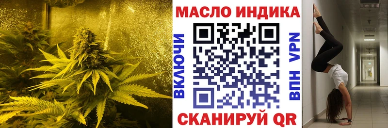 ТГК жижа где купить наркоту Череповец