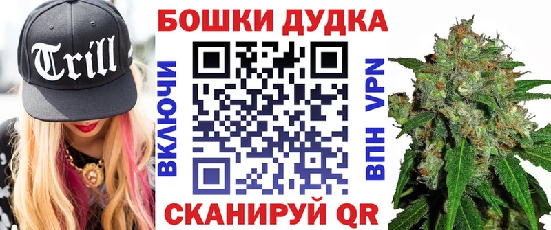 ссылка на мегу ССЫЛКА  Череповец  Бошки марихуана планчик 